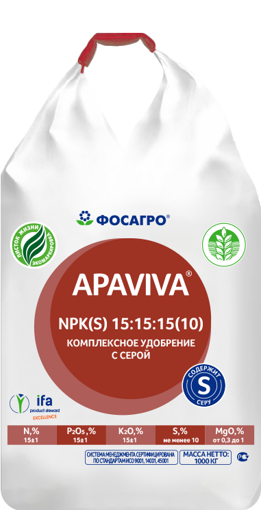 Изображение продукта Комплексное удобрение с серой Apaviva NPK(S) 15:15:15(10) (рсс)