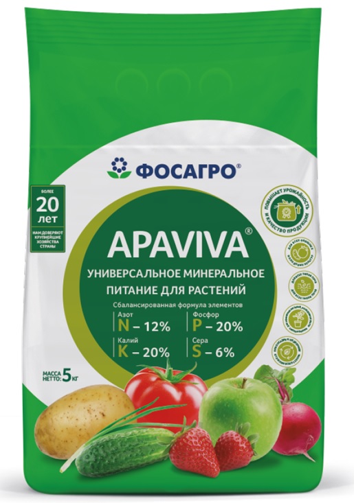 Изображение продукта Смешанное минеральное удобрение марка 12:20:20 с содержанием серы APAVIVA (5 кг)
